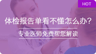 宿迁白癜风医院